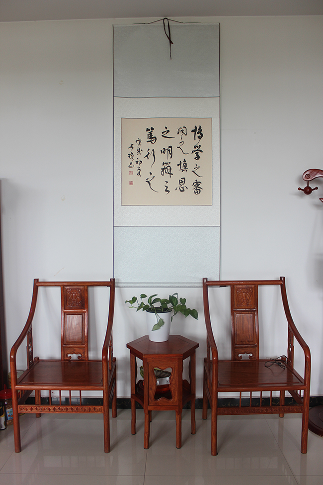 《博學(xué)之，審問之，慎思之，明辨之，篤行之》- 作者：蔣開征